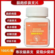 Bai En Pet Kucing Herpes Hidung Tersumbat Tablet Hidung Tersumbat Tulen Noda Koyak Sejuk Bersin Seja