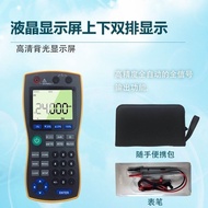 Wuhan City Tingmingxuan Technology Co., Ltd. MMB Signal Generator MMB3.0 Handheld High-Precision Mul