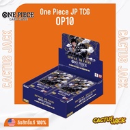 [One Piece ENG][Booster BOX][x1box(24packs)] One card Booster OP10 x1 BOX
