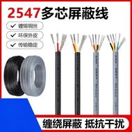 [Press Meter Price] American Standard 2547 Multi-Core Shielding Cable Signal Cable 2-Core 3-Core-7-C