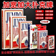 Oversized Playing Cards Giant Creative Playing Cards 2 Times 6 Times 9 Times A4 Influencer Funny Sam