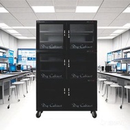 HuiTong - DHC-1200 電子防潮箱