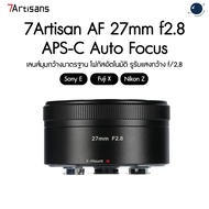 7Artisans AF 27mm f2.8 APS-C Auto Focus