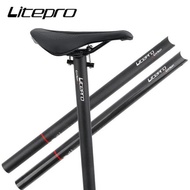 LITEPRO Carbon 33.9*580mm Black Bicycle Seatpost