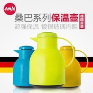 【促銷】德國進口愛慕莎emsa保溫壺家用1l玻璃內膽熱水開水瓶熱水壺小暖壺
