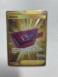 Pokemon TCG -s10bF UR 誘餌模組
