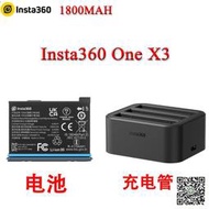 Insta360 ONE X3 電池 充電管家/充電器