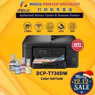 🔥 【ADF & DUPLEX PRINT】Brother DCP-T730DW Color InkTank Printer FREE 4 Ink | WiFi Duplex/Scan/Copy**
