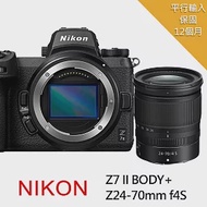 Nikon Z7 II+Z24-70mm f4S(平行輸入)