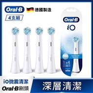 德國百靈Oral-B-iO微震清潔刷頭4入-白色