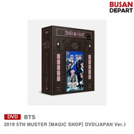 2019 BTS 5TH MUSTER [MAGIC SHOP] DVD(JAPAN Ver.)