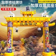 Ready Stock~Jinan Double Happiness Inflatable Brand Shop White Event Arch Funeral Luminous Painted I