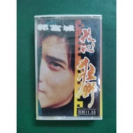 Aaron Kwok My Heart Wild Unopened Cassette Kaset/Cassette Sealed
