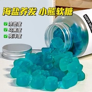 Niacinamide Whitening Skin Care Sea Salt Hair Care Hair Care Gummy Bear Female Vitamin Gummy Ka20250