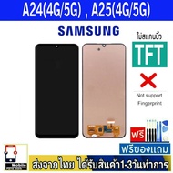 หน้าจอ Samsung A24(4G/5G)  A25(4G/5G) จอTFT หน้าจอมือถือ อะไหล่มือถือ จอทัชสกีน สีชัดทัชลื่นปรับแสงไ