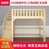 Empty Dislocation Bed Sheet Upper Layer Solid Wood Elevator Hanging Upper Lower Staggered Empty Bed 