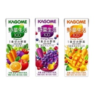 Kagome Pure Vegetable Juice 200ml Supplement Beta Carotene