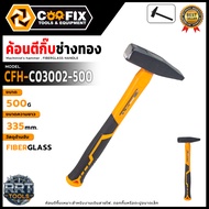 COOFIX Goldensmith Clip Hammer Size 500g Model CFH-C03002-500 For Small Wiring Nails Fast Delivery A