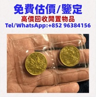紀念金幣，金幣，楓葉金幣，加拿大楓葉金幣，紀念金幣，澳洲袋鼠1盎司紀念金幣，2024年美國鷹1oz金幣，1/20oz，加拿大1/4oz楓葉金幣，五福臨門世代相傳紀念金幣，中國第一代生肖紀念金幣，198