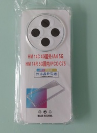 紅米14C 透明手機殼