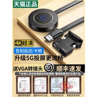 Mobile Phone Wireless Screen Projector Connect TV Universal Converter vga Interface Live Computer Mo