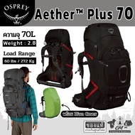 OSPREY Aether Plus 70 Hiking Backpack Suitable For Men Size 70 Liters OSPREY Backpack