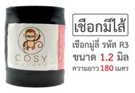 CJ-Beads  เชือกมู่ลี่ขนาด 1.2 มิล ยาว 180 m