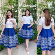 Kiss Kloset ชุดเดรสผ้าทอลาย แต่งหยักที่เอว แต่งโบว์ กระโปรงบานผ้า 8 ชิ้น อัดกาวทั้งชุด ทุกชิ้น ซิปซ่