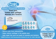 Collagen type2&Collagen type1(C2K-knee) ผลิตภัณฑ์เสริมอาหารบำรุงข้อเข่า