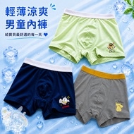 Modal Cool Boy Boxer Briefs Boys Underwear Boxer Kindergarten Underwear Boys Boxer Briefs CU101