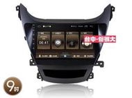 俗很大~JHY-MS6 現代汽車 ELANTRA(EX版) 9吋安卓機/導航/藍芽/USB/PLAY商店/雙聲控系統