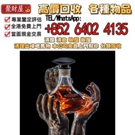 麥卡倫 Macallan The Reach 81 Year Old，全港 高價求：軒尼詩xo 干邑白蘭地，酒、洋酒、威士忌、白蘭地（Brandy）、軒尼詩（Hennessy），馬爹利（Martell