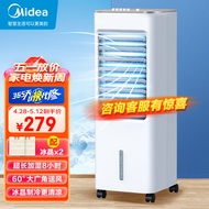 美的（Midea）【空调级】家用强风空调扇水冷降温冷风扇轻音塔扇制冷落地扇便携移动冷风机无叶风扇小空调AAB10A