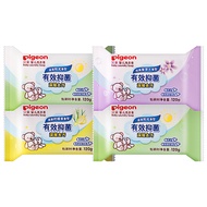 Baby Laundry Soap Newborn Baby Dedicated Soap Diaper Soap Stain Removal [Pigeon Official Flagship St