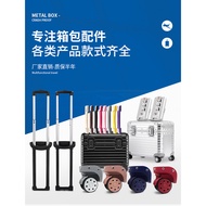 Trolley Suitcase Luggage Wheel T08WheelHouSIog Accessories Universal Wheel Password Box Wheel Suitca