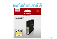 Canon PGI-2700XL Y ตลับหมึกอิงค์อิงค์เจ็ท สีเหลือง ของแท้