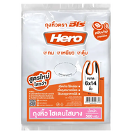 (ยกกระสอบ) ถุงหิ้ว HD แบบบาง 500กรัม ตรา HERO LAILA