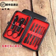 香港MY国际奢侈品牌指甲刀套装10件指甲钳指甲剪美容美甲修甲修脚工具 标准10件套