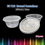 EC C12 Disposable Plastic Round Container /Tupperware Plastik Bulat / Bekas Makanan / Bekas Bulat (5