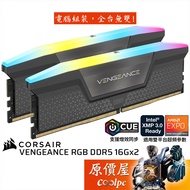 CORSAIR Pirate Ship VENGEANCE RGB DDR5 [16Gx2] Dual Parameters/Desktop/Memory/Original Price House
