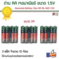 ถ่าน AA เจอมาเนียร์ Germania Battery Size AA R6 UM3 1.5V 3 แพ็ค จำนวน 12 ก้อน สินค้าคุณภาพ แบตเตอรี่
