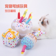 Dog Toy, Birthday Cake QTPH