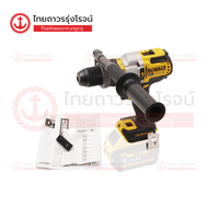 DEWALT BLM DCD999 สว่านกระแทกไร้สาย 13mm 18-20v 3สปีด รุ่น DCD999B (เครื่องเปล่า) กล่องกระดาษ |ชิ้น|