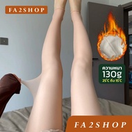 [Express Delivery-Bangkok] FA2SHOP Model CV57 Stockings Leggings (Thick Type 130 g.) No Fur Lining