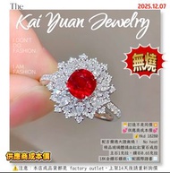 🐣訂造不是同價💥💕供應商成本價💕💰Hkd 18280配吉爾德大證無燒！  No heat精品玻璃體鴿血紅紅寶石戒指主石1克拉，鑽石0.65克拉18K金鑽石鑲嵌💎配國際證書📃