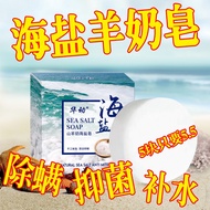M-KY Goat's Milk Sea Salt Soap Anti-Mite Oil Control Anti-Acne Facial Cleanser Student Only Wash Face Bath Soap Brushed