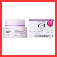 Curel aging care cream 40g  Direct from Japan