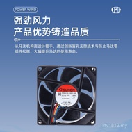 Fan pf80251b1-1,000c-s99 Suitable for Industrial Control Machine dcsunon802512V Zhunjian TK9J
