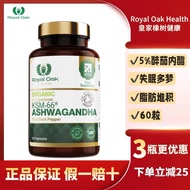 Royal Oak KSM-66 Ashwagandha Extract Capsules皇家橡树KSM-66南非醉茄提取物胶囊