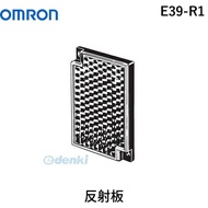 翌日出荷 オムロン OMRON E39-R1 反射板 E39R1【キャンセル不可】